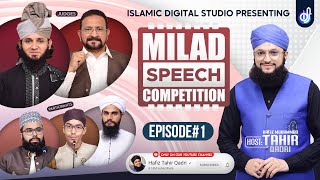 IDS Milad Speech Competition| Episode 1 | Day 11 | With Hafiz Tahir Qadri | Islamic Digital Studio