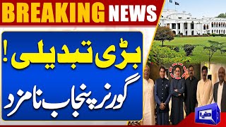 Breaking News!! PPP’s Sardar Saleem Haider Tapped as Next Punjab Governor | Dunya News