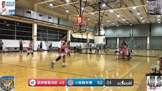 20230819 淡水籃球主委盃 19:00 漢神機電消防 VS 小跑豬來嘍-3