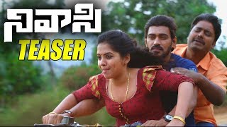 Nivasi Movie Official Teaser | Nivasi Movie Trailer | Latest Telugu Teasers 2018 |Filmylooks