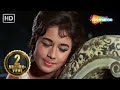 Yeh Sama Sama - HD Video | Jab Jab Phool Khile (1965) | Nanda, Shashi Kapoor | Lata Mangeshkar