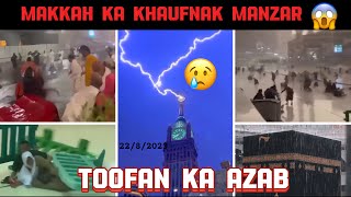 Heavy Rain 🌧️ In Khana kaaba 🕋 😢 | Makkah Mein Toofan Ka Azab 😱 @TheMalumatChannel