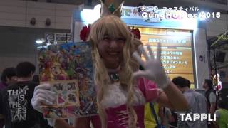 【ガンホーフェスティバル2015】会場内の様子をチェック！