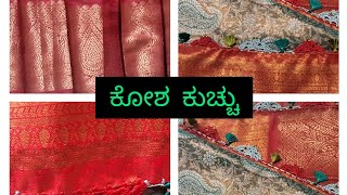 ಯುಟ್ಯೂಬ್ ಕುಟುಂಬದವರಿಗೆಲ್ಲಾ ದೀಪಾವಳಿ ಶುಭಾಶಯಗಳು ಡಿಫ್ರೆಂಟ್ ಕ್ರೋಷ ಕುಚ್ಚು