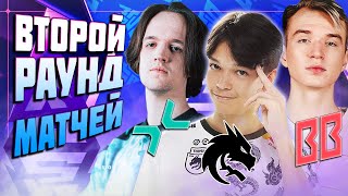 🔴РЕШАЕТСЯ РАСПОЛОЖЕНИЕ КОМАНД В ПЛЕЙ-ОФФ/BetBoom,Team Spirit,Parivision/BLAST Slam I