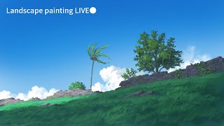 【Landscape painting LIVE】草原と木と空と時々ヤシの木と　（プロによる背景イラスト描き方生配信）