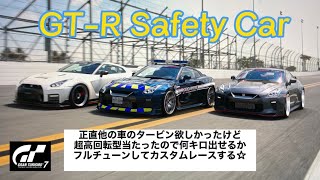 [GT7]GT-Rセーフティカーの超高回転型タービン当たったのでまたまたルートXで何キロ出せるかやってみたリプレイ動画/PS5/4K