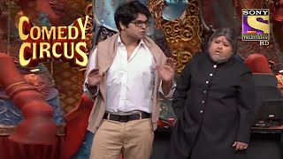 Bharti और Siddharth ने बनाई नई 'Mohabbatein' | Comedy Circus | Siddharth Sagar Comedy