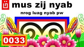 dab hais hmoob - 0033 - mus zij nyab nrog luag nyab pw