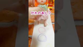 アンパンマン メルちゃん❤️誰の足？アンパンマンクイズ #shorts #アンパンマン #おもちゃ