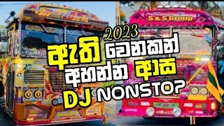 [ඇති වෙනකන් අහන්න ආස DJ නාස්ටොප්][2023 NEU BUS VIDEO ][sinhala DJ nastop]