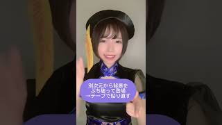 ヲタなら分かる忍たまあるある #shorts #vlog #忍たま乱太郎