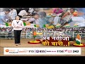 Tarkash : अब नतीजों की बारी..! By Election Results | Madhya Pradesh | Chhattisgarh | Zee MPCG