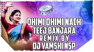 DHIMMI DHIMMI NACH MANGLI BAI NEW DJ SONG || #mangli Teej song || Mix By DJ VAMSHI NSP 9390056891