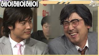 [헤이헤이헤이] 브라보 신과장 8탄 | 시즌2 EP.42