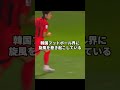 トッテナム“nextソン・フンミン”獲得へ サッカー トッテナム スパーズ 韓国 ヤン・ミンヒョク ソン ソンフンミン 移籍 フォーデン 韓国代表 プレミアリーグ