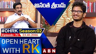 Ananta Sriram Open Heart With RK  | Season:02 - Episode: 70 | 23.10.16 | OHRK