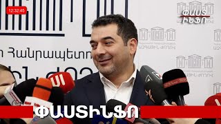 Երբ վարչապետը առավոտյան 6-ին հեծանիվա քշում, ձեզանից որևէ մեկին խանգարում ա՞