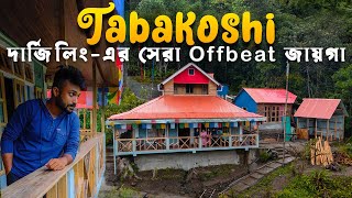 Tabakoshi - Offbeat Places near Darjeeling, Mirik | Kolkata to Darjeeling Tour, Offbeat North Bengal