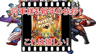 【キン肉マンマッスルショット】DREAMくじに金カプ11連に選べるガチャに…！果たしてシラッキーはウハウハになれるでしょうか？の巻