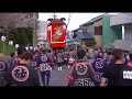 2017年 半田市協和 宵祭（協和車 西組）