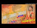 Ami Tomari Thakbo !! Bauri Brand Style !! Dj Jayanta Dhulabad