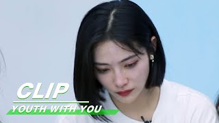 Kiki Xu bursts into tears 许佳琪突然泪崩 | Youth With You青春有你2| iQIYI