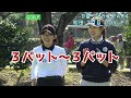 ついに決着！どちらが勝つのか？同点ならじゃんけんｗ【第４話ラウンド動画】