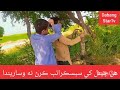 dushmani sindhi drama i promo i دشمني دراما پرومو sindhi hd drama youtube dabangstartv