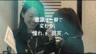 障害年金経営研究会 紹介動画／会員様の成功事例ご紹介【船井総研】