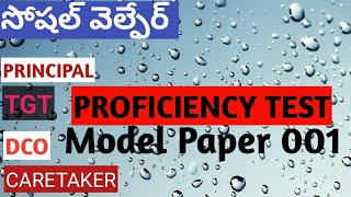 English Proficiency Test model paper 001 I Social Welfare APSWREIS DCO PRINCIPAL TGT CARETAKER