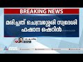 ഭർത്താവിന്റെ ആസിഡ് ആക്രമണത്തിൽ പരിക്കേറ്റ യുവതി മരിച്ചു acid attack