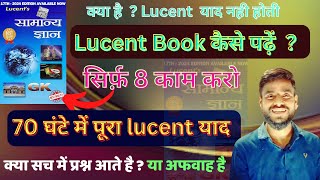 Lucent GK Book Strategy || Read Lucent in 70 hours and get 100% selection || Exam Toppers Tips