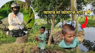 আমার মা আমাকে মারে 😭 Free Motion By Firoz Hasan #free motion by ashik 05