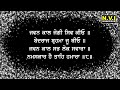 ਅੱਜ ਪੂਰਨਮਾਸ਼ੀ ਦੀ ਰਾਤ ਮੌਕੇ ਇਹ ਬਾਣੀ ਸੁਣੋ ਹਰ ਇੱਛਾ ਪੂਰੀ ਹੋਵੇਗੀ chopai sahib chopaisahib101path