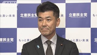 立憲が内閣不信任案提出へ(2023年12月13日)