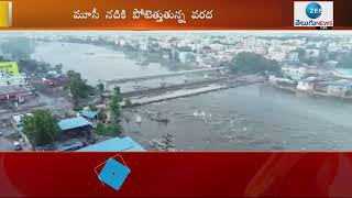 Musi River Drone Visuals: మూసీ ఉగ్రరూపం.. మూసారాంబాగ్‌ బ్రిడ్జి మూసివేత | ZEE Telugu News