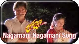 Roja Telugu Movie Video Songs | Nagamani Nagamani Song | AR Rahman | Arvind Swamy | Madhoo