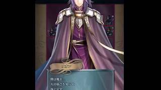 【FEH】大英雄戦リオン インファナル：マシューのみ攻撃縛り