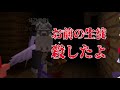 【日刊 にじさんじ】切り抜き13選【2020年9月26日 土 ・27日 日 】