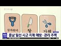 대전mbc뉴스 충남 시군 치매 예방 관리 주력