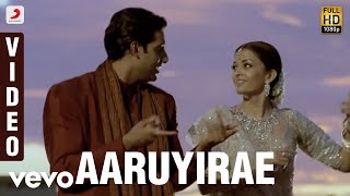 Guru (Tamil) - Aaruyirae Video | A.R. Rahman