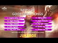 kannada good friday songs ಶುಭ ಶುಕ್ರವಾರ ಕ್ರೈಸ್ತ ಆರಾಧನೆ ಗೀತೆಗಳು good friday special songs