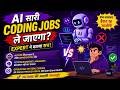 Should You Still Learn Coding in 2026? Creator of C# & TypeScript Answers | BUZZ