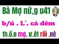 TSTK - CHUYẾN THĂM DÌ MƠ .