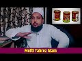 gul manjan roze ki halat mein gul manjan karna kaisa hai रोज़े की हालत में गुल मंजन करना कैसा है