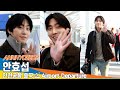 [4K] 안효섭, 멋짐이 흐르고 흘러~ (출국) ✈️AHNHYOSEOP Airport Departure 2024.10.31 Newsen