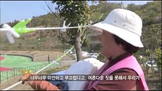 다큐멘터리 3일 - Documentary Three Days EP229 # 005