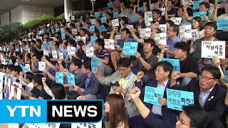 반환점 돈 국정감사...공영방송 파업 최대 쟁점 / YTN