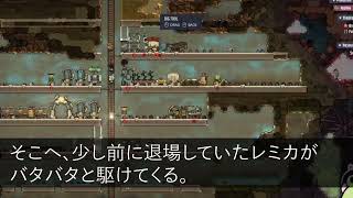 スカッとする話 台風の夜、帰宅すると高熱の娘がずぶ濡れで玄関に...娘「パパに追い出されたの」→5時間後、夫「あれ？あいつどこ？」私「今、息を引き取りました